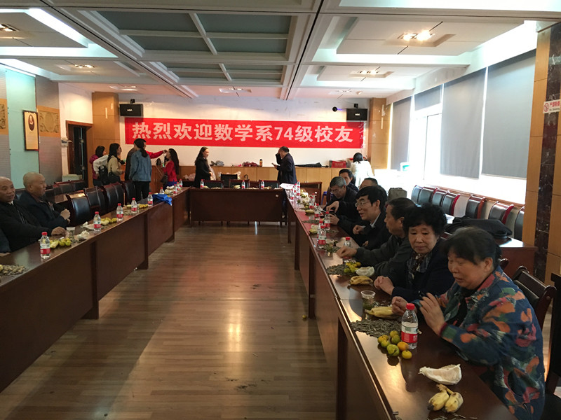 欢聚一堂